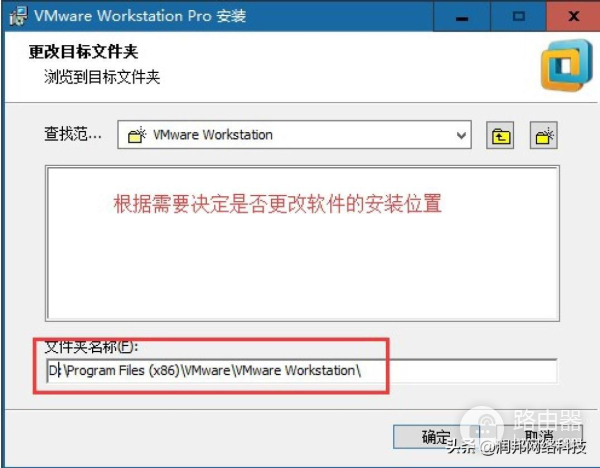 Linux系统安装(电脑如何装中文系统)