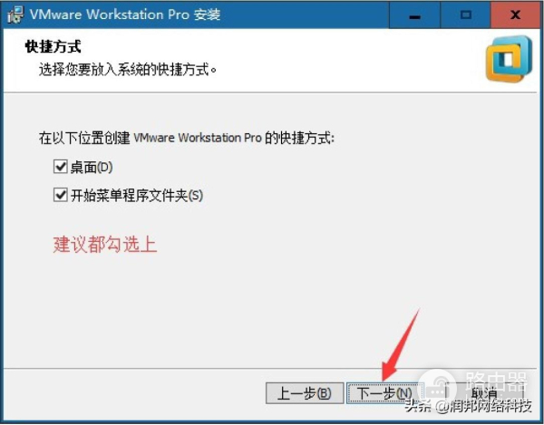 Linux系统安装(电脑如何装中文系统)