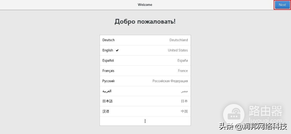 Linux系统安装(电脑如何装中文系统)