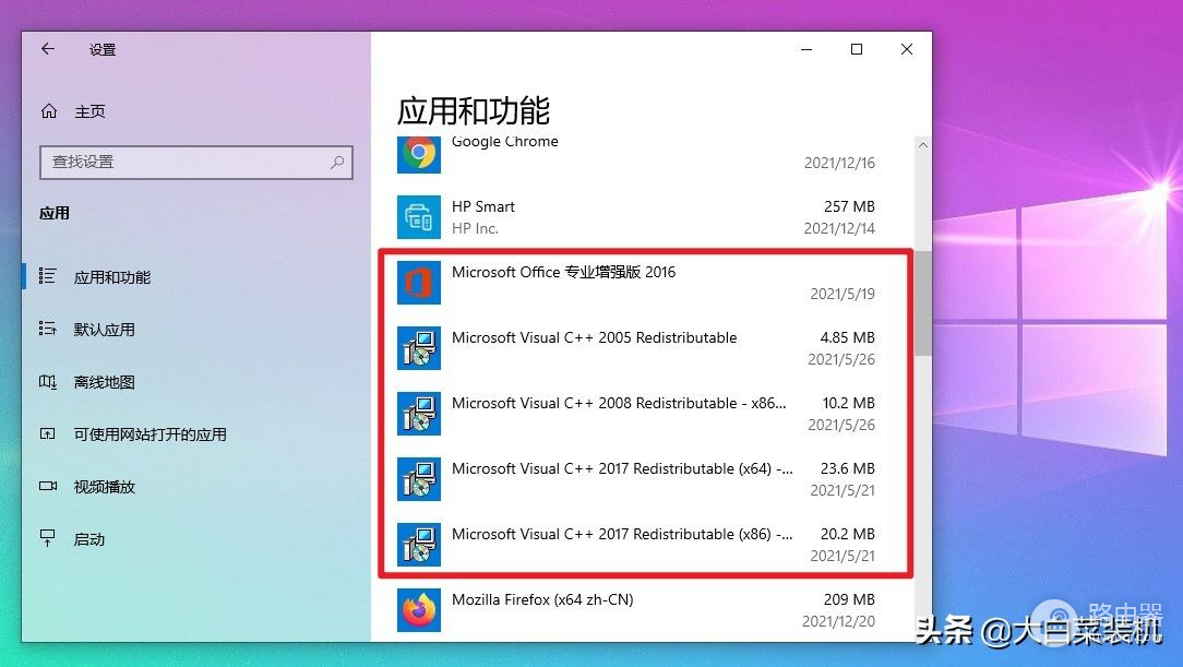 Windows这些自带应用不要删(如何删除电脑系统自带软件)