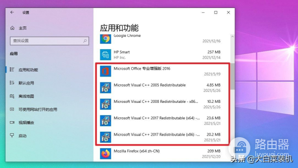 Windows这些自带应用不要删(如何删除电脑系统自带软件)