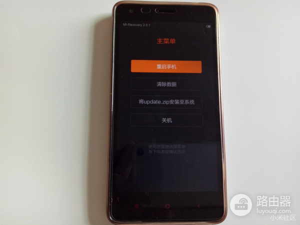 小米官方刷机教程(小米如何在电脑上刷机)