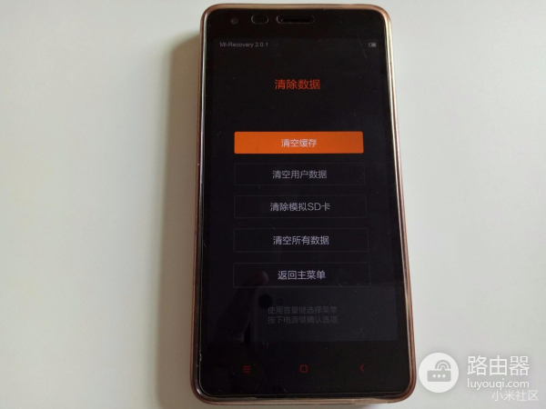 小米官方刷机教程(小米如何在电脑上刷机)