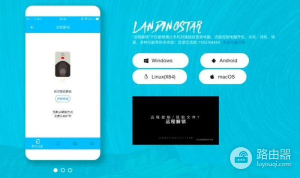 手机指纹解锁电脑(如何用电脑给手机解锁)