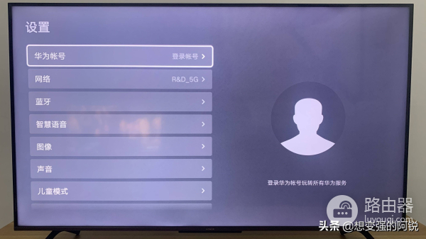 教你智慧屏安装爱奇艺(电脑上如何安装爱奇艺)