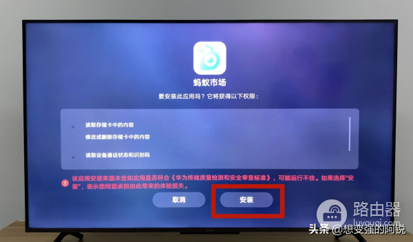 教你智慧屏安装爱奇艺(电脑上如何安装爱奇艺)