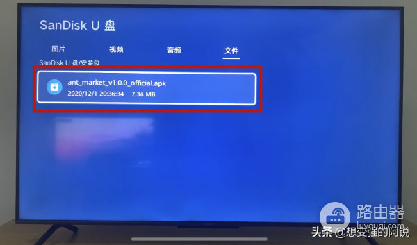 教你智慧屏安装爱奇艺(电脑上如何安装爱奇艺)