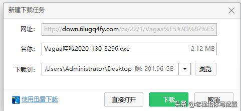 终结你电脑无休止的弹窗(终结你电脑无休止的弹窗广告)