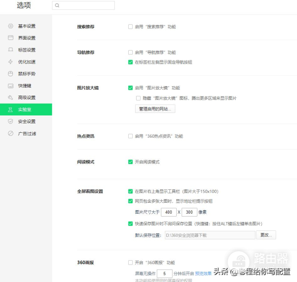 终结你电脑无休止的弹窗(终结你电脑无休止的弹窗广告)