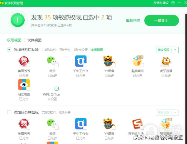 终结你电脑无休止的弹窗(终结你电脑无休止的弹窗广告)