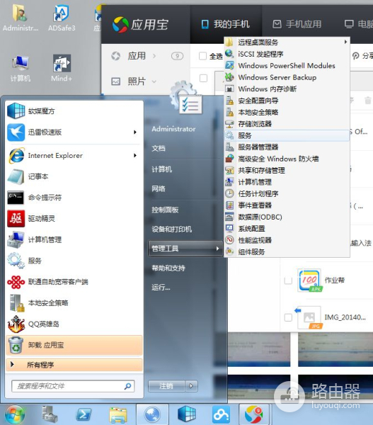 如何装Windows双系统(如何在电脑上安装双系统)