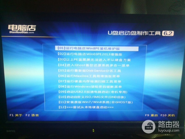 如何装Windows双系统(如何在电脑上安装双系统)