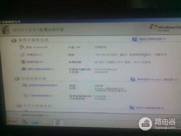 如何装Windows双系统(如何在电脑上安装双系统)