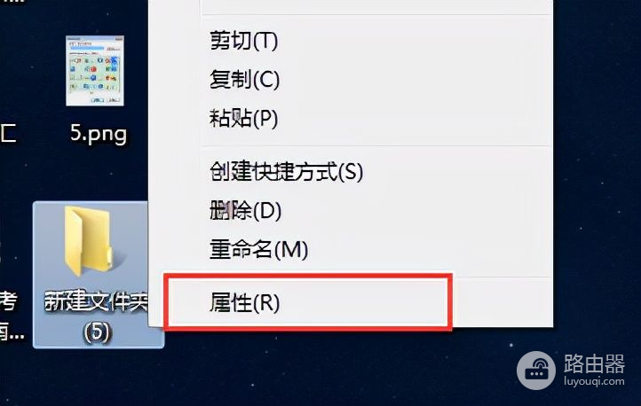 文件夹或应用软件的图标可以更改吗(文件夹或应用软件的图标可以更改吗怎么改)