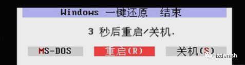 小编教你怎么给电脑一键还原(电脑如何启动一键还原)