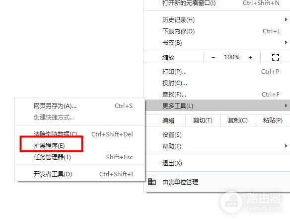 一款支持浏览器和电脑桌面录屏的浏览器插件(一款支持浏览器和电脑桌面录屏的浏览器插件是)