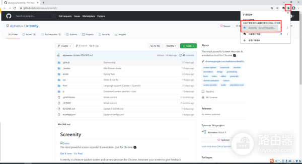 一款支持浏览器和电脑桌面录屏的浏览器插件(一款支持浏览器和电脑桌面录屏的浏览器插件是)