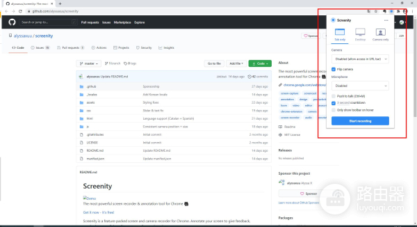 一款支持浏览器和电脑桌面录屏的浏览器插件(一款支持浏览器和电脑桌面录屏的浏览器插件是)