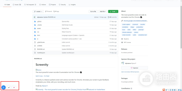 一款支持浏览器和电脑桌面录屏的浏览器插件(一款支持浏览器和电脑桌面录屏的浏览器插件是)