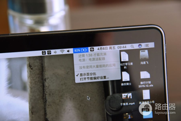 一个MacBox就能实现笔记本电脑的充电(笔记本电脑如何冲电)