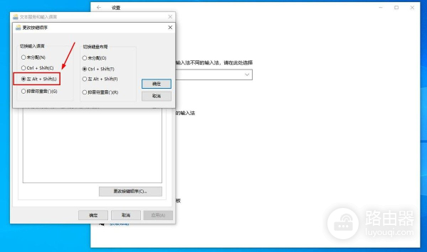 Windows10调不出输入法如何处理(win10系统输入法调不出来)