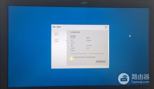 联想笔记本系统还原(联想电脑如何一键还原系统)