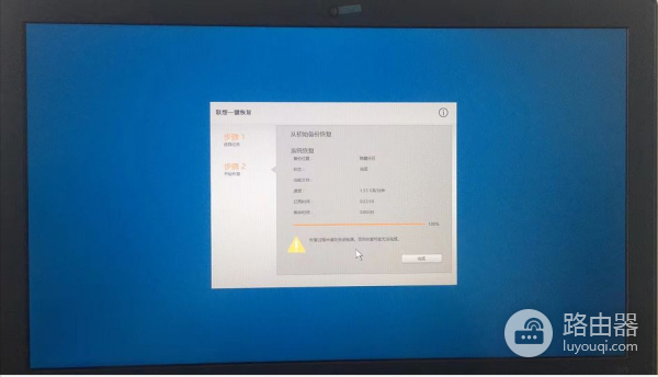 联想笔记本系统还原(联想电脑如何一键还原系统)