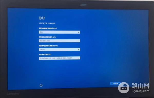 联想笔记本系统还原(联想电脑如何一键还原系统)
