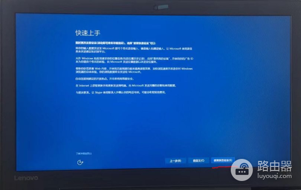 联想笔记本系统还原(联想电脑如何一键还原系统)