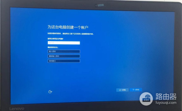 联想笔记本系统还原(联想电脑如何一键还原系统)