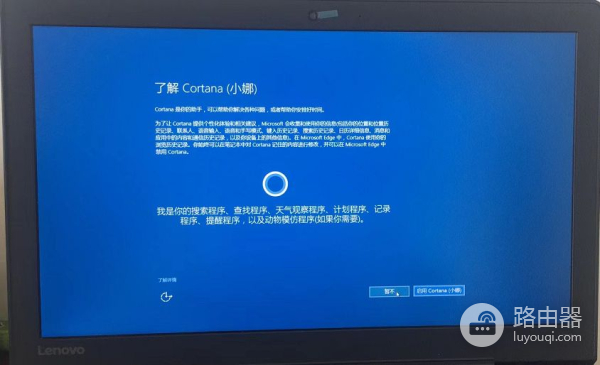 联想笔记本系统还原(联想电脑如何一键还原系统)