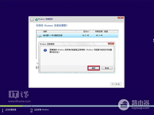 格式化通用方法大全(电脑如何一键格式化)