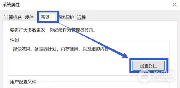 免费提升电脑性能的招数(电脑性能提升方法)