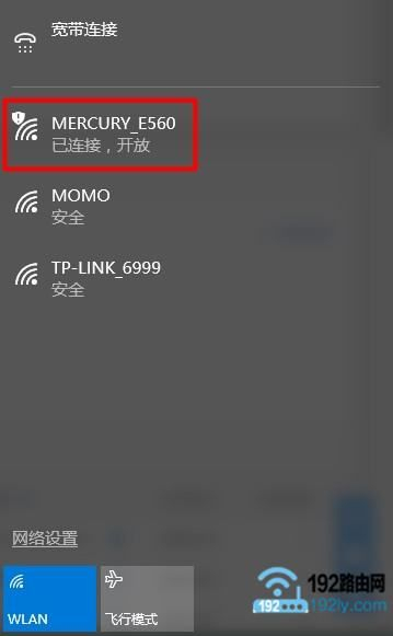 笔记本如何打开路由器设置界面(如何开启笔记本无线路由器连接)