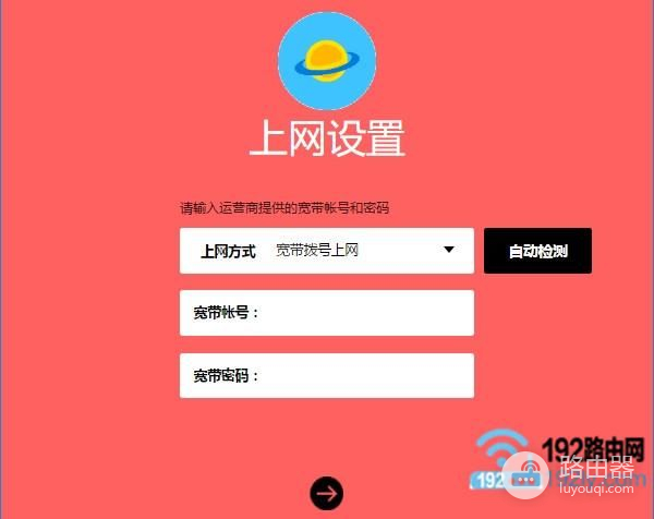 笔记本如何打开路由器设置界面(如何开启笔记本无线路由器连接)