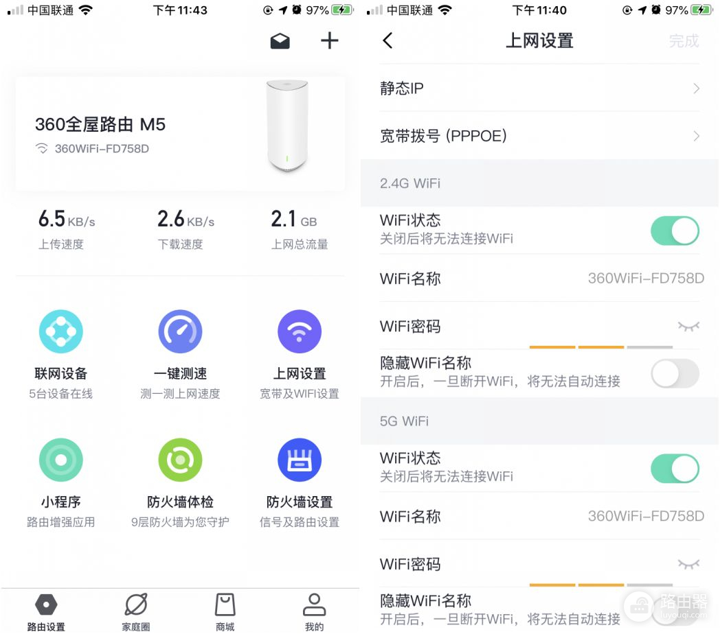 一步搞定全屋WiFi覆盖(全屋WIFI覆盖)