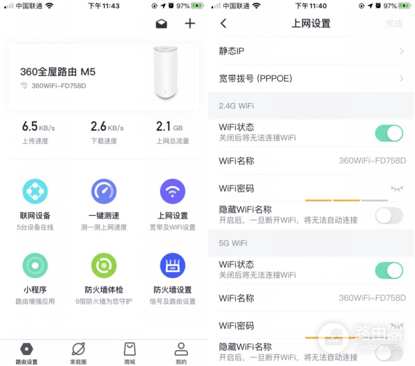 一步搞定全屋WiFi覆盖(全屋WIFI覆盖)