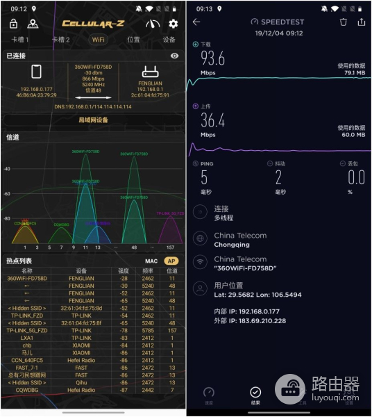 一步搞定全屋WiFi覆盖(全屋WIFI覆盖)