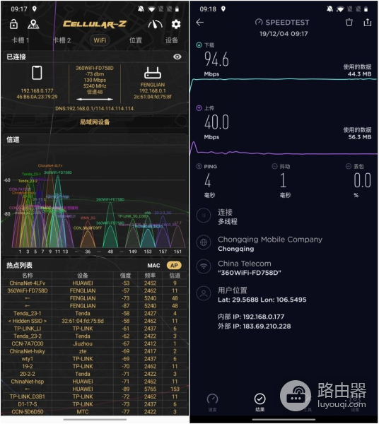一步搞定全屋WiFi覆盖(全屋WIFI覆盖)