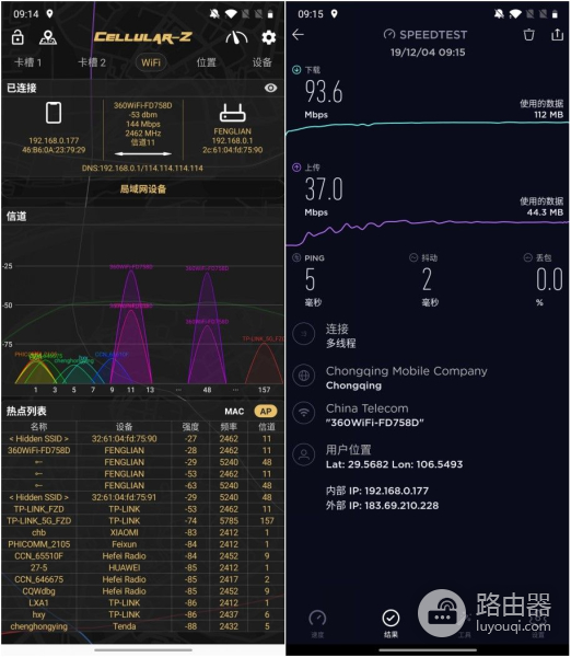 一步搞定全屋WiFi覆盖(全屋WIFI覆盖)