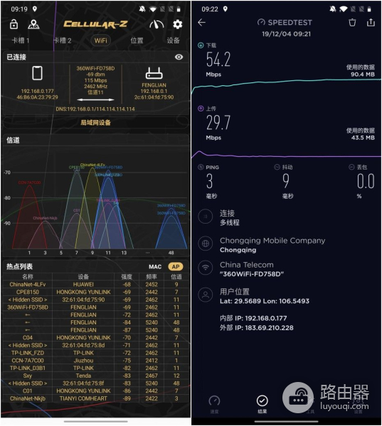 一步搞定全屋WiFi覆盖(全屋WIFI覆盖)