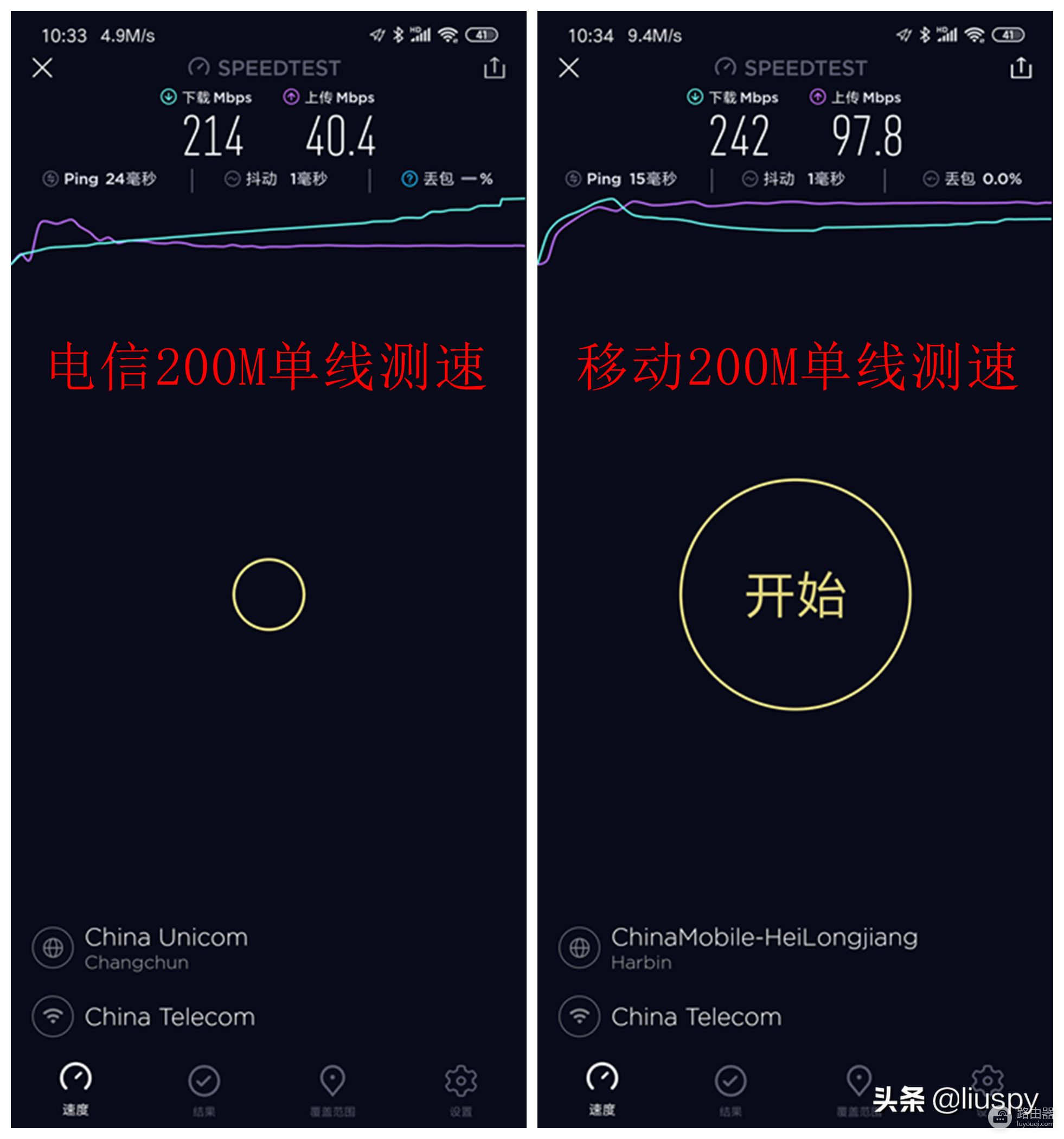 史上最全的路由器选购攻略！一篇看懂，wifi厂商不会告诉你的坑