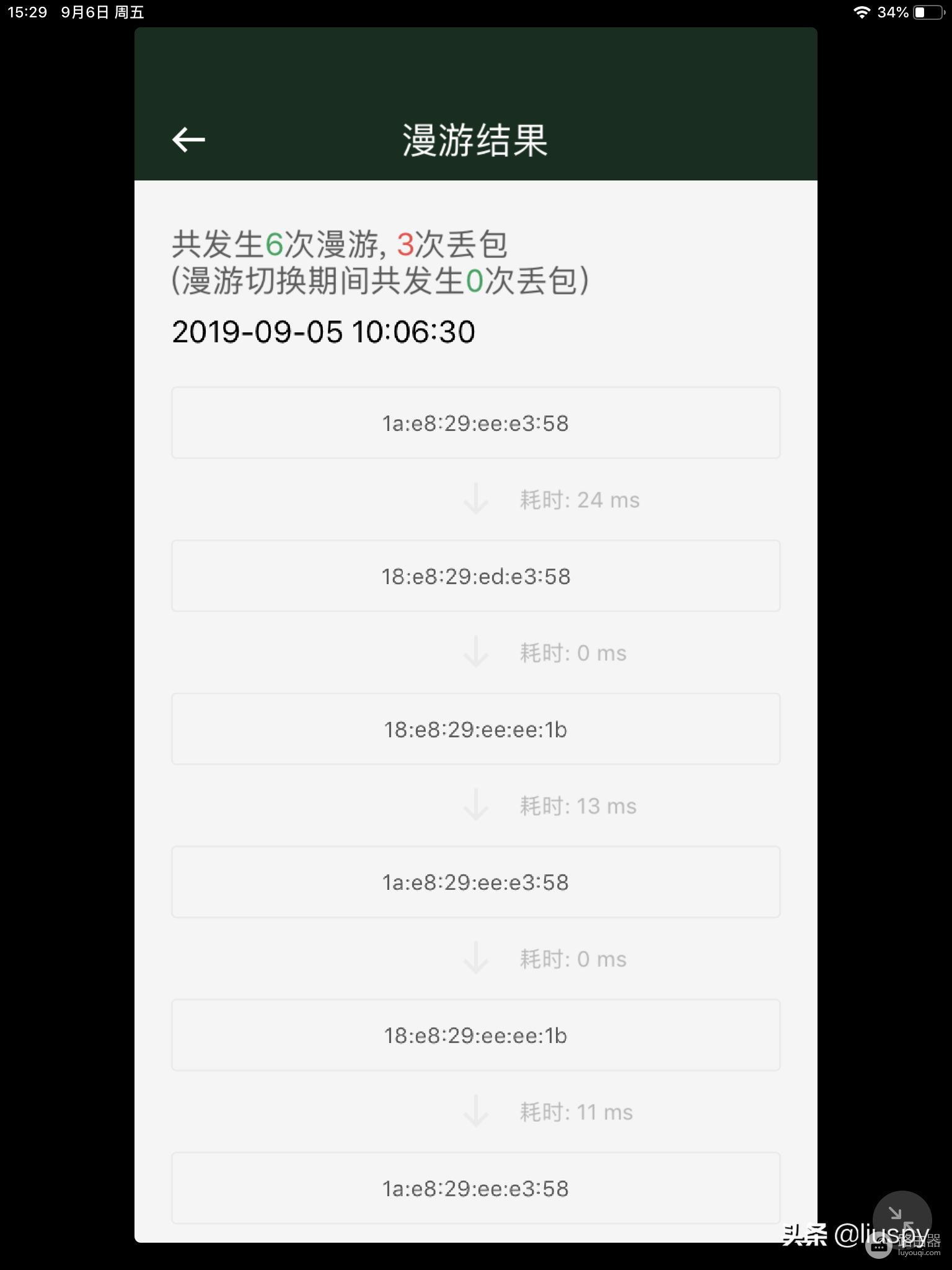 史上最全的路由器选购攻略！一篇看懂，wifi厂商不会告诉你的坑