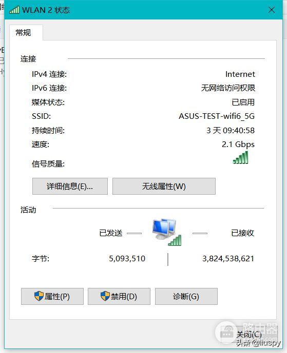 史上最全的路由器选购攻略！一篇看懂，wifi厂商不会告诉你的坑