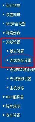 路由器没密码应该怎么设置(路由器没有密码怎么设置密码)