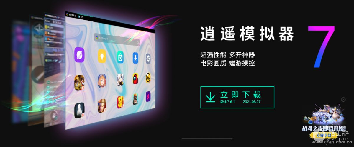 无需等待Win11！华为笔记本提前搞定了Android应用