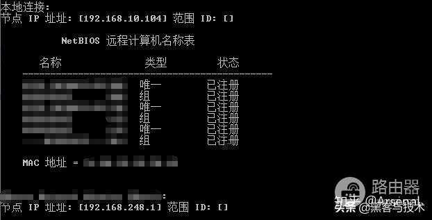 新手学习电脑渗透的基础知识掌握