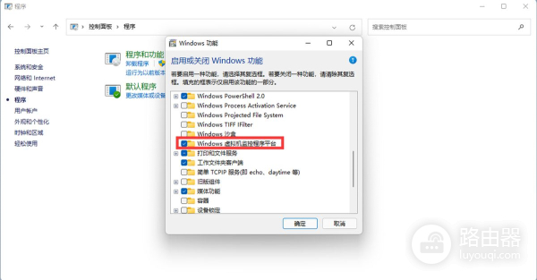 Windows11系统安装安卓软件方法(如何在电脑上安装安卓软件)