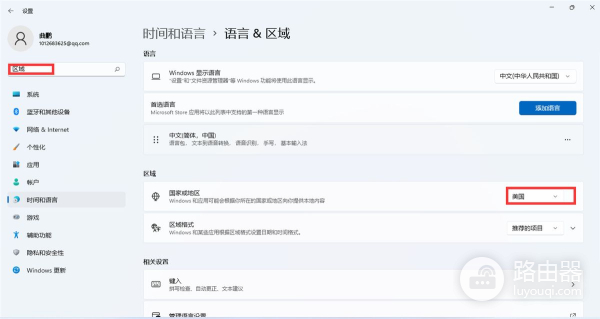 Windows11系统安装安卓软件方法(如何在电脑上安装安卓软件)