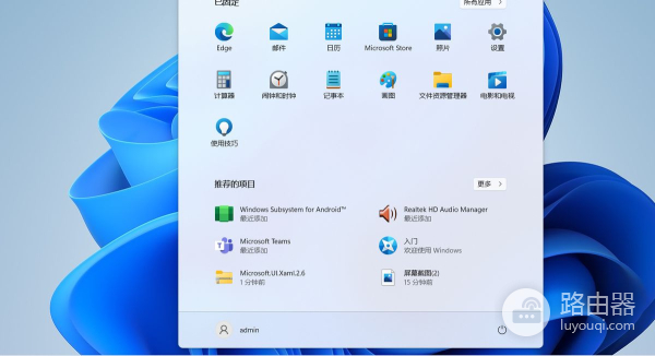 Windows11系统安装安卓软件方法(如何在电脑上安装安卓软件)